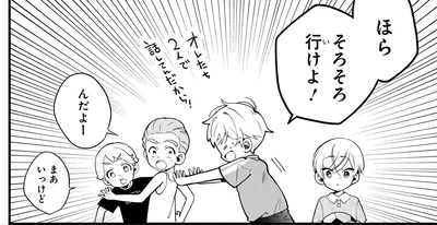 『ふたごチャレンジ！2』より