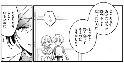 『ふたごチャレンジ！2』より