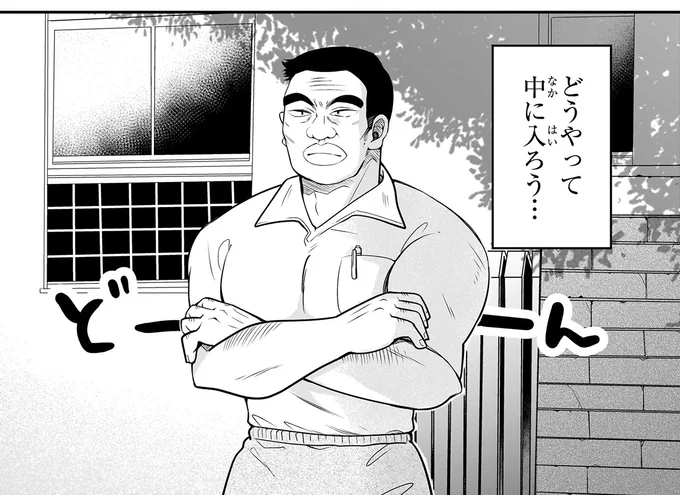 『ふたごチャレンジ！2』より