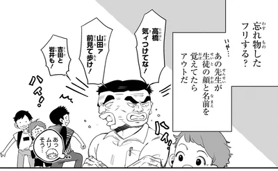 『ふたごチャレンジ！2』より