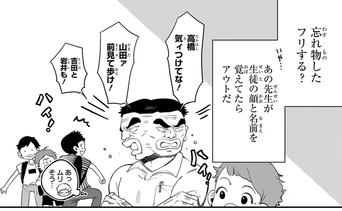 『ふたごチャレンジ！2』より