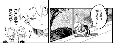 『ふたごチャレンジ！2』より