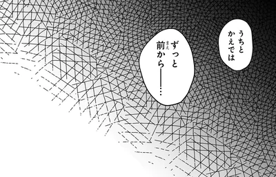 『ふたごチャレンジ！2』より