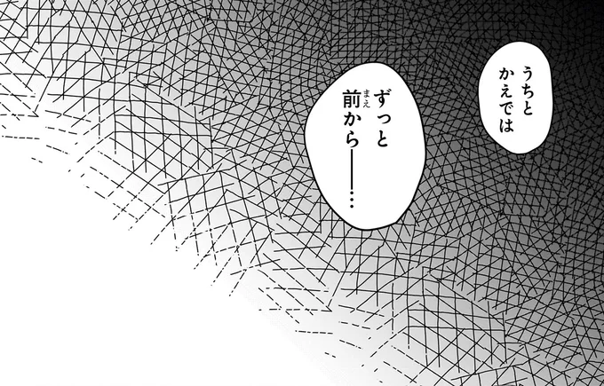 『ふたごチャレンジ！2』より