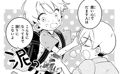 『ふたごチャレンジ！2』より