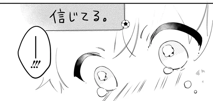 『ふたごチャレンジ！2』より