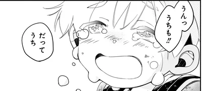 『ふたごチャレンジ！2』より