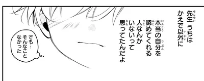 『ふたごチャレンジ！2』より