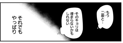 『ふたごチャレンジ！2』より