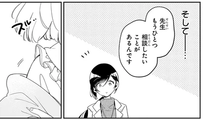 『ふたごチャレンジ！2』より