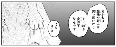 『ふたごチャレンジ！2』より