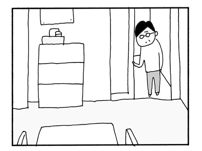 『うちのツマ知りませんか？』より