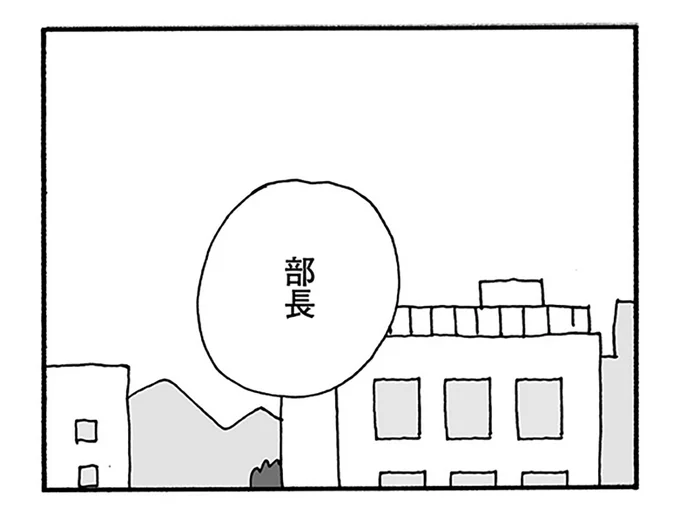 『うちのツマ知りませんか？』より