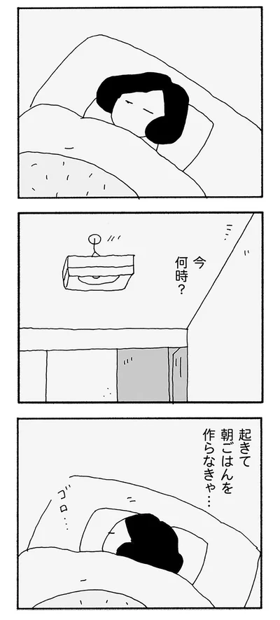 『うちのツマ知りませんか？』より