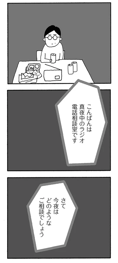 『うちのツマ知りませんか？』より