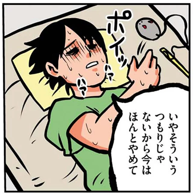 「今はほんとやめて！」飼い主の体調お構いなしにじゃれつく猫