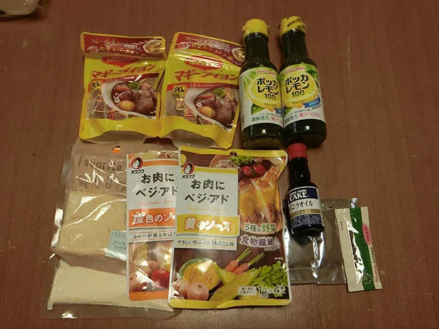 処分したり、譲ったりした食品。