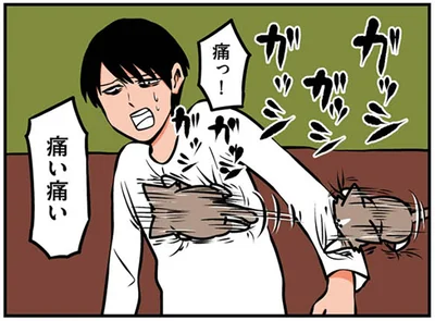 痛い痛い
