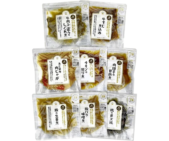 お肉のおかず8種8食 詰め合わせ セット