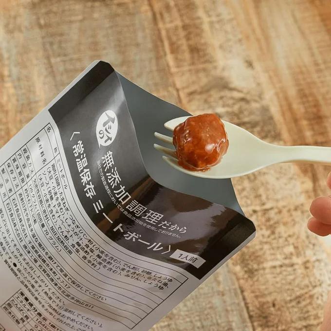 石井食品 常温保存 ミートボール 20袋 国産 無添加 長期保存 おかず・備蓄・弁当用