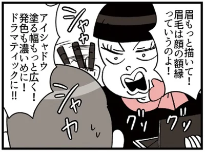 「怖い」「塩対応された」しばしば話題になるデパートの化粧品売場。相手を見て対応が変わるのはリアルな「BAあるある」？【著者に聞く】