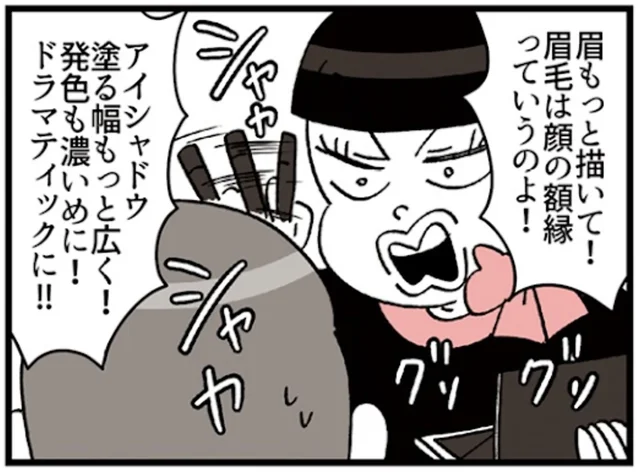 「怖い」「塩対応された」しばしば話題になるデパートの化粧品売場。相手を見て対応が変わるのはリアルな「BAあるある」？【著者に聞く】