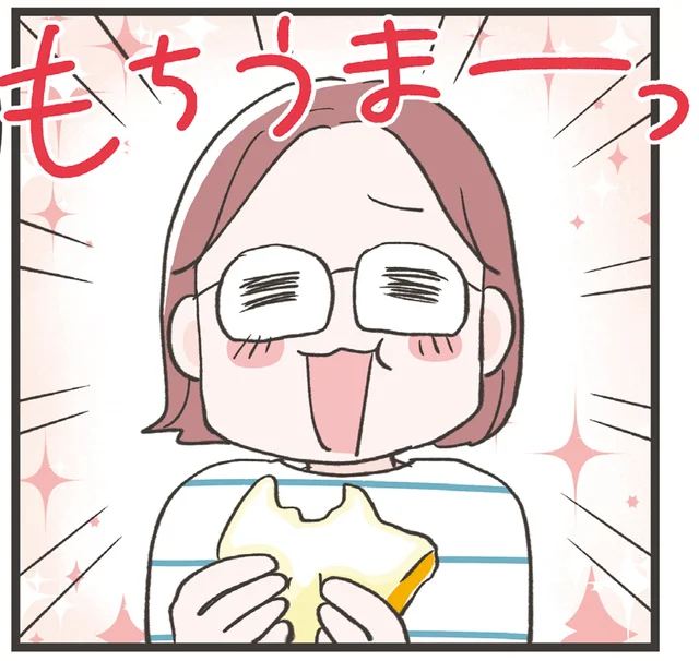 感動の食感！！カフェ店主イチオシの「もっちもち食パン」【せいろ蒸し】