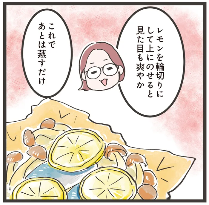 魚料理のレパートリーが広がる！「さんまのレモン蒸し」【せいろ蒸し】