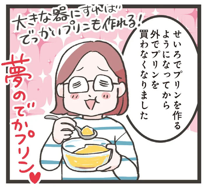 夢のビッグサイズも作れちゃう！材料３つの「自家製プリン」【せいろ蒸し】