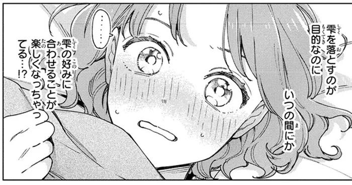 弟みたいな幼馴染と初めてのデート！なぜか楽しみになってしまって！？／エセスパダリには屈さない！ 1（9）