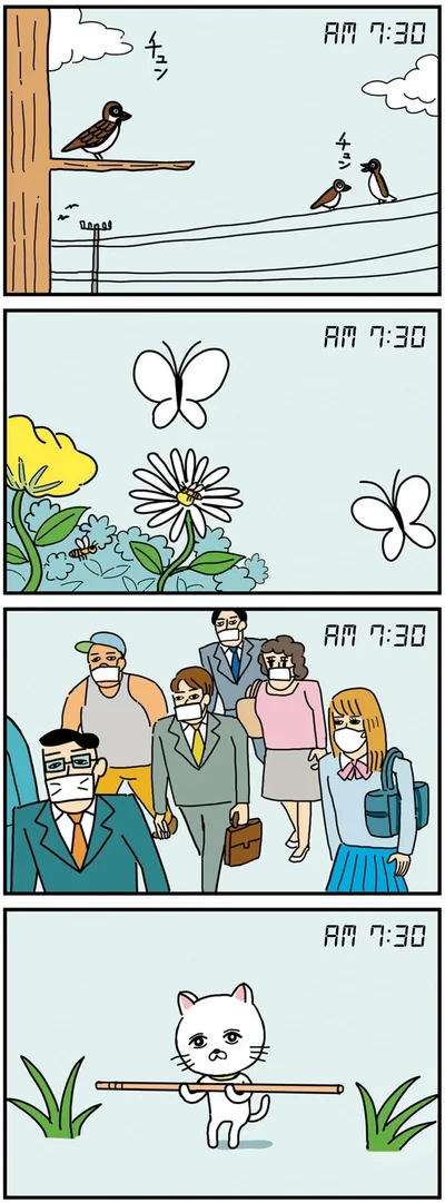 『貴重な棒を持つネコ』より