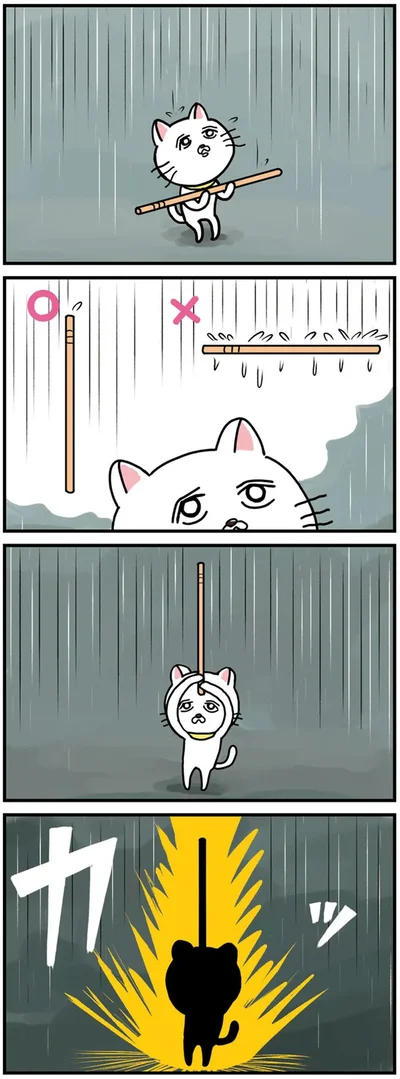 『貴重な棒を持つネコ』より
