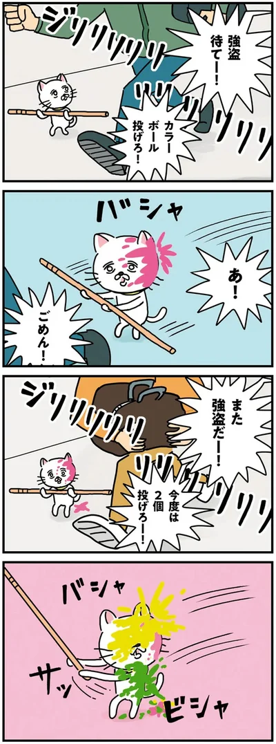 『貴重な棒を持つネコ』より