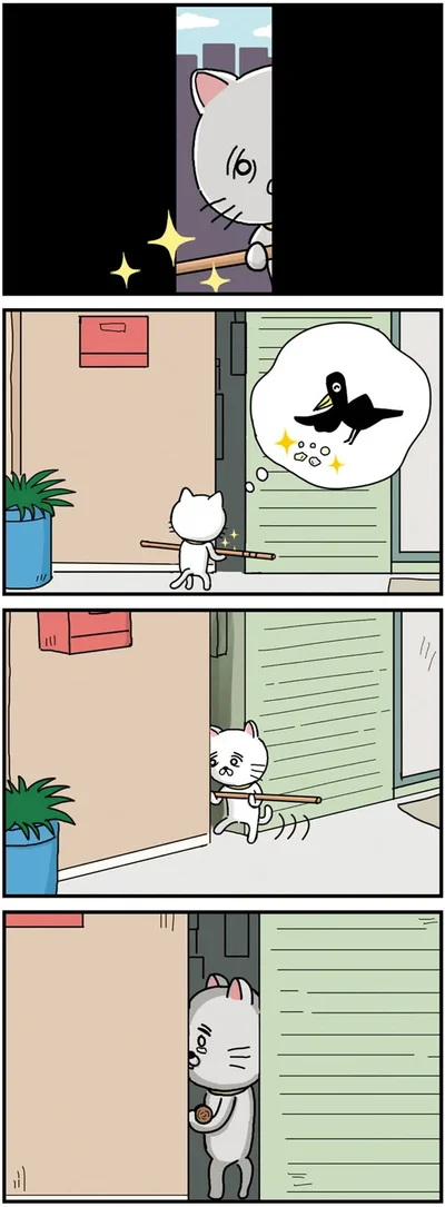 『貴重な棒を持つネコ』より