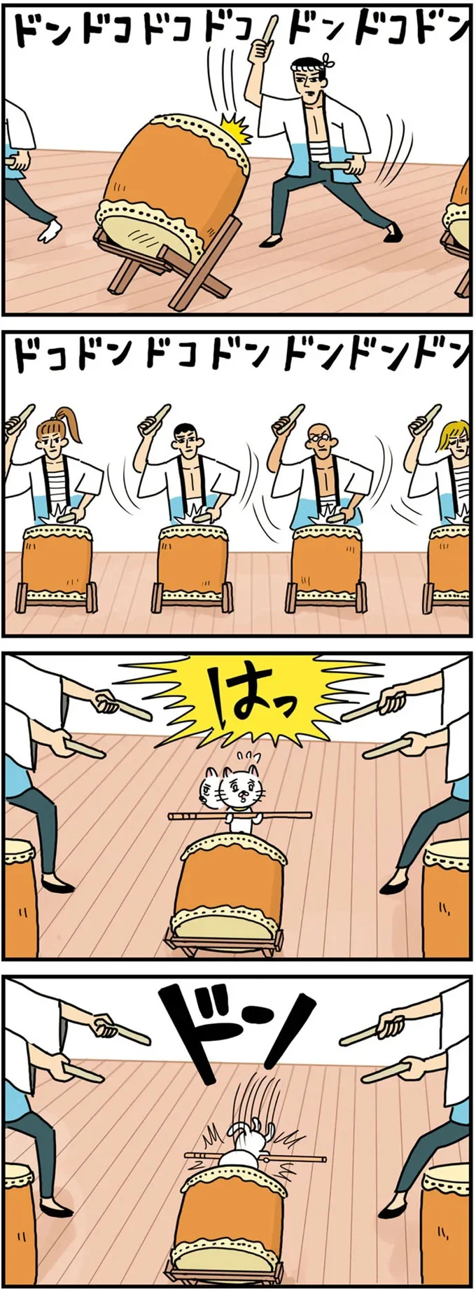 『貴重な棒を持つネコ』より