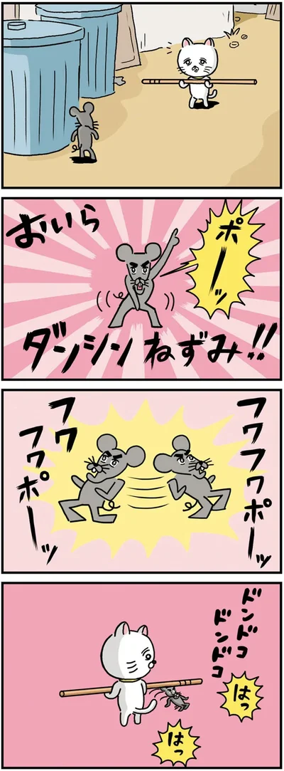 『貴重な棒を持つネコ』より