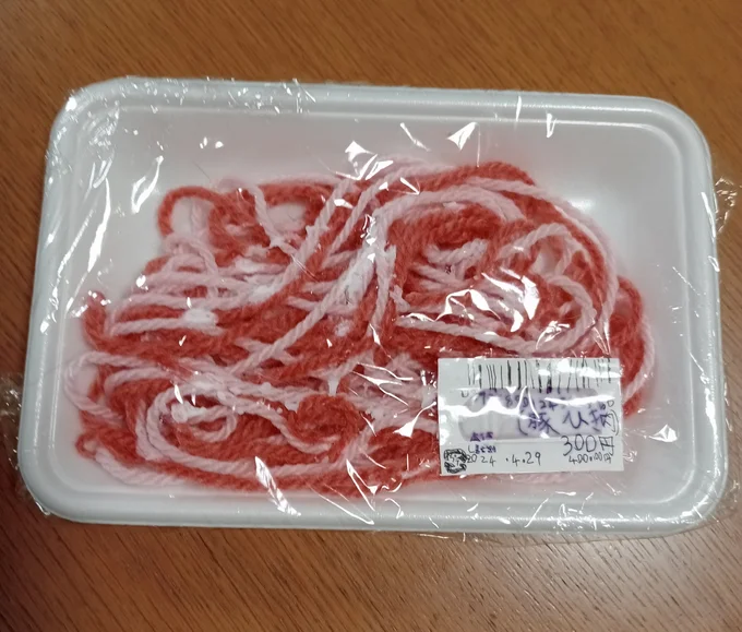 自分のお小遣いで毛糸を買ったそうです▶作品をアップでよく見ると…（⇒次へ）