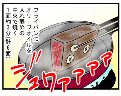 今年のお正月はローストビーフで迎えたい！