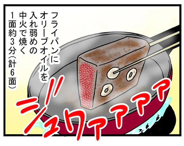 今年のお正月はローストビーフで迎えたい!