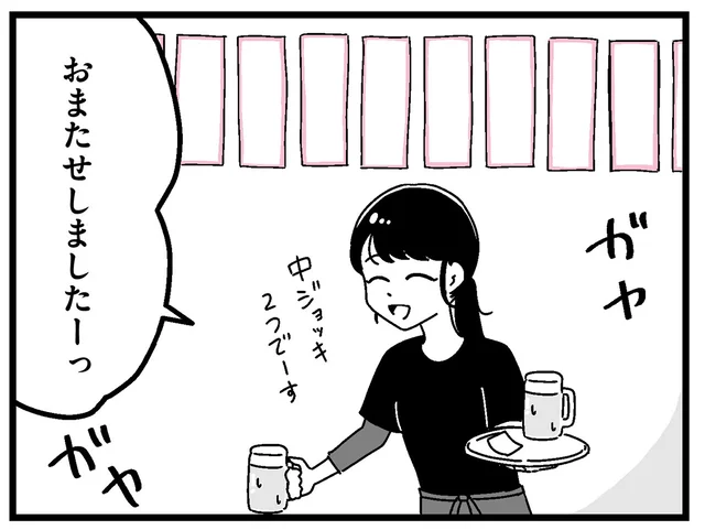 生粋のお嬢様と違い、私は…。奨学金返済のためにバイトに勤しむ毎日／人生もっとうまくやれたのに（4）