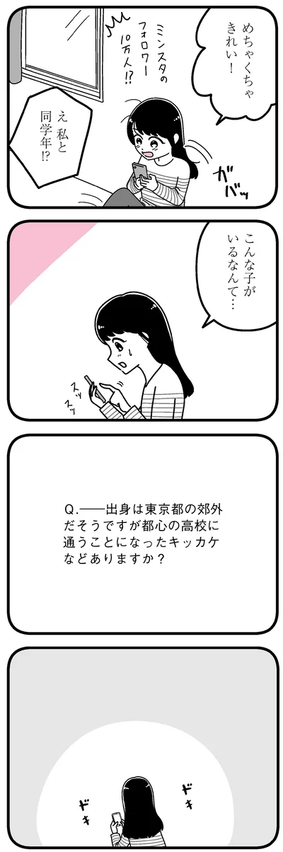 めちゃくちゃきれい！