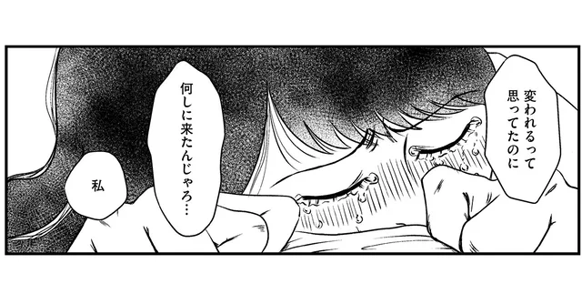 何かが変わると思って上京したのに！ 「何しに来たんだろう」目的すら見失い／人生もっとうまくやれたのに（13）