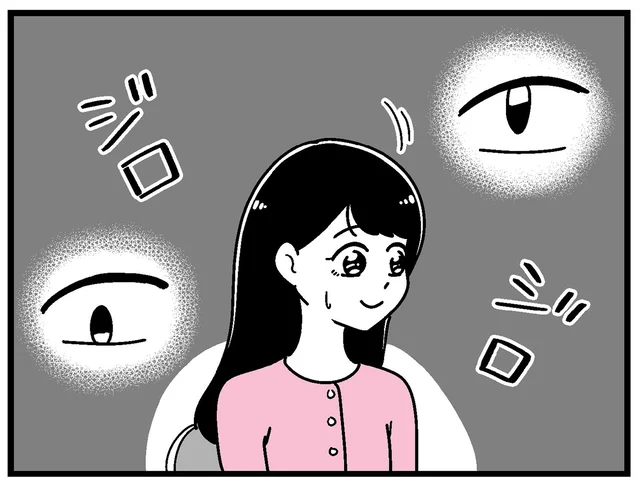 「夜の仕事の経験は？」「お酒は飲めますか？」ギャラ飲み女子の面接、結果は？／人生もっとうまくやれたのに（19）