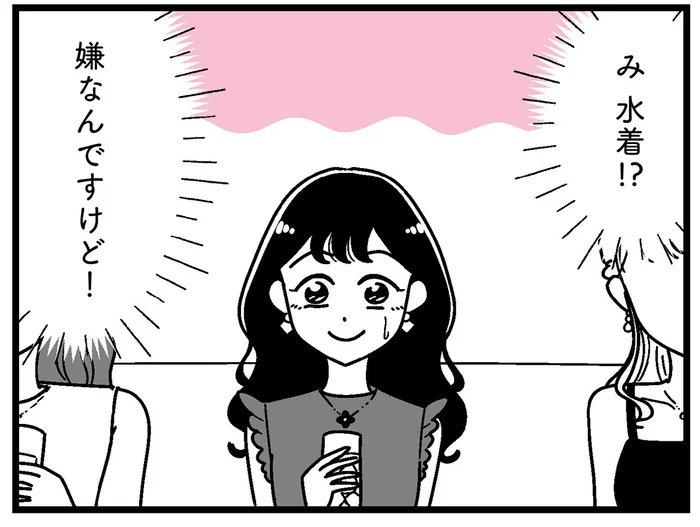 お酒を飲みきれば1万円、水着になれば5万円!? ド派手なギャラ飲みでボロボロに／人生もっとうまくやれたのに（26）