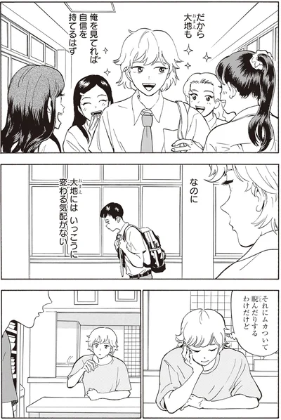 いっこうに変わる気配がない