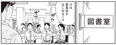 『されどふたご』より