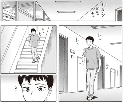 『されどふたご』より