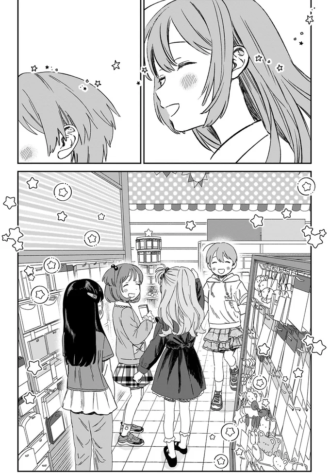 『ファンシー革命 1』より