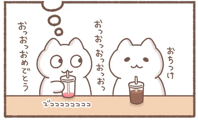 唯一の友達が結婚！おめでたいことなのに友人には言えないアラサーの本心