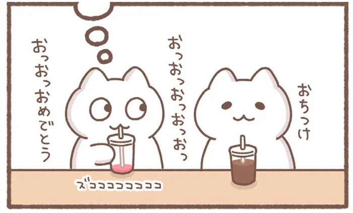 唯一の友達が結婚！おめでたいことなのに友人には言えないアラサーの本心